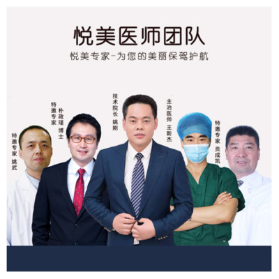 鄭州悅美整形美容醫(yī)院