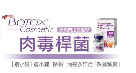 別再誤解表情僵硬就說(shuō)注射瘦臉打多了