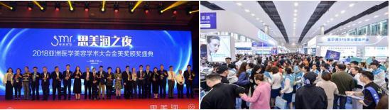 新一周醫(yī)美整形熱點(diǎn)資訊大集合【2020.3.30】