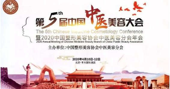 新一周醫(yī)美整形熱點(diǎn)資訊大集合【2020.3.30】