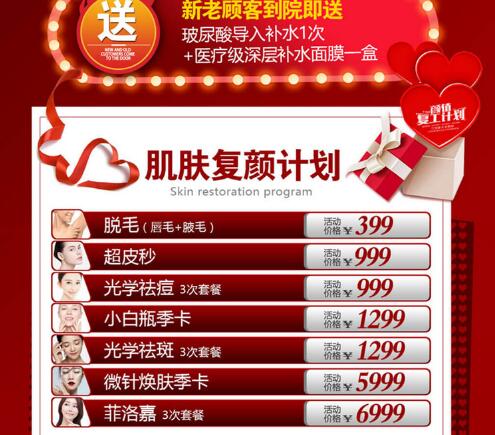 蘭州崔大夫整形顏值復(fù)工計劃