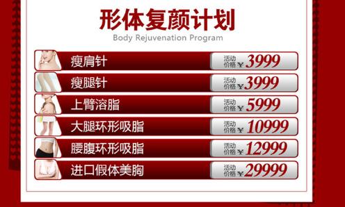 蘭州崔大夫整形顏值復(fù)工計劃