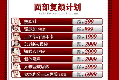 蘭州崔大夫整形顏值復(fù)工計劃