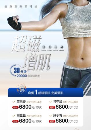 成都大華韓藝整形36年慶