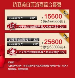 成都大華韓藝整形36年慶