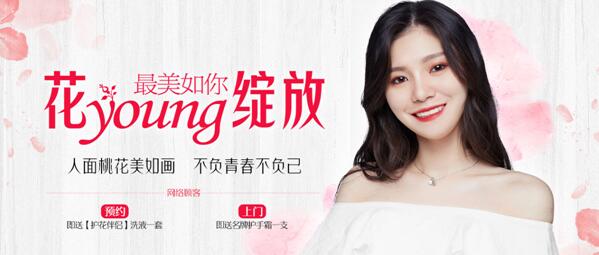 還等什么，長(zhǎng)沙雅美‘眼鼻胸模特招募‘開(kāi)始了！