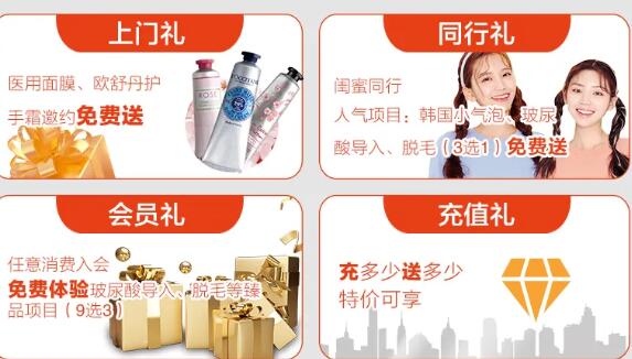 蘇州薇琳整形四月大優(yōu)惠