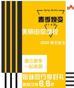 漢中華美奧萊整形四月變美時(shí)機(jī)