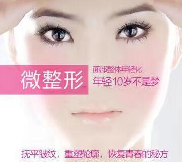 你拿護(hù)膚化妝品替代這些微整形項目