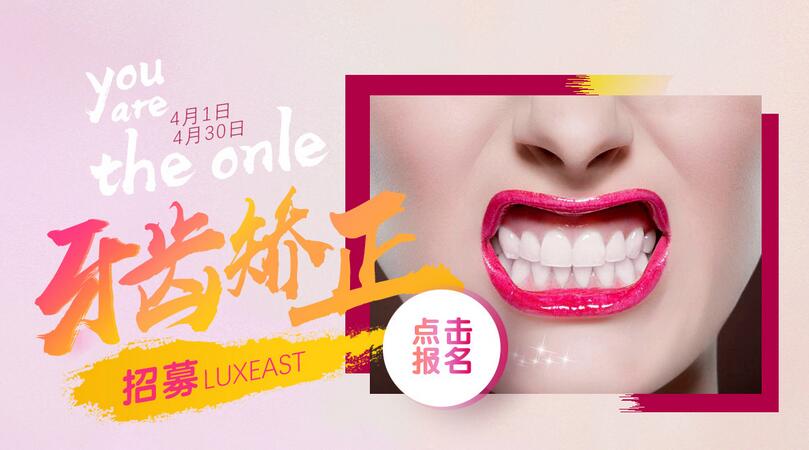 廣西東方整形4月美人“惠”聚