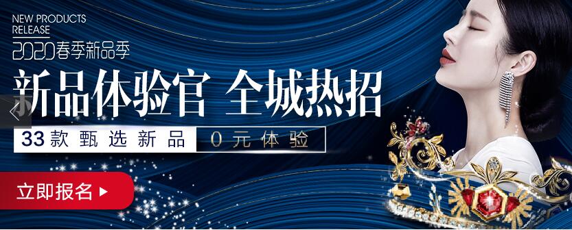 四川華美紫馨整形新品體驗官全城熱招