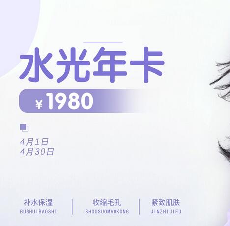 廣西東方整形4月美人“惠”聚