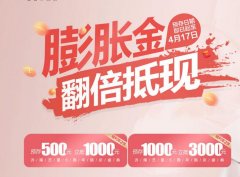 濟(jì)南藝星整形6周年院慶，千人團(tuán)水光限時(shí)搶購(gòu)價(jià)格166元