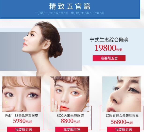 重慶聯(lián)合麗格整形四月美膚抗衰節(jié)，半價(jià)美膚，破解歲月危“肌”