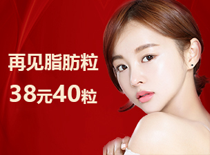 鄭州顏圖麗人整形冰點(diǎn)脫腋毛/唇毛38元30次就可抱走