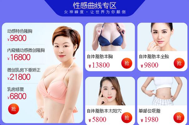 2020年廣州曙光整形15大醫(yī)美新品耀世發(fā)布，100名體驗(yàn)官免費(fèi)招募