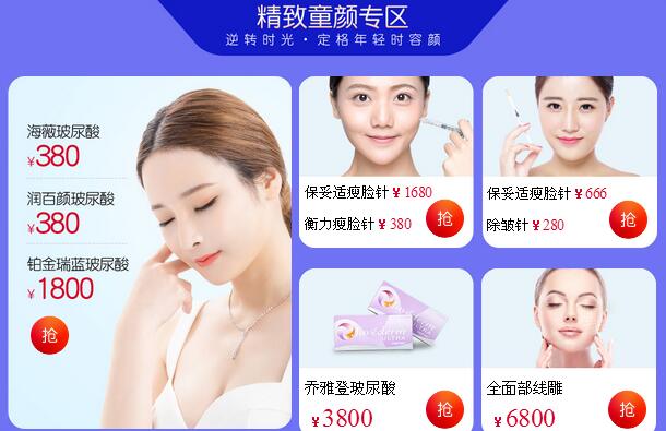 2020年廣州曙光整形15大醫(yī)美新品耀世發(fā)布，100名體驗(yàn)官免費(fèi)招募