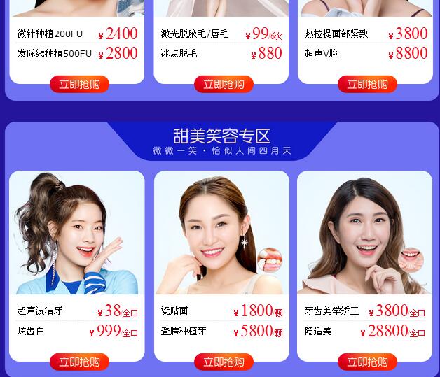 2020年廣州曙光整形15大醫(yī)美新品耀世發(fā)布，100名體驗(yàn)官免費(fèi)招募