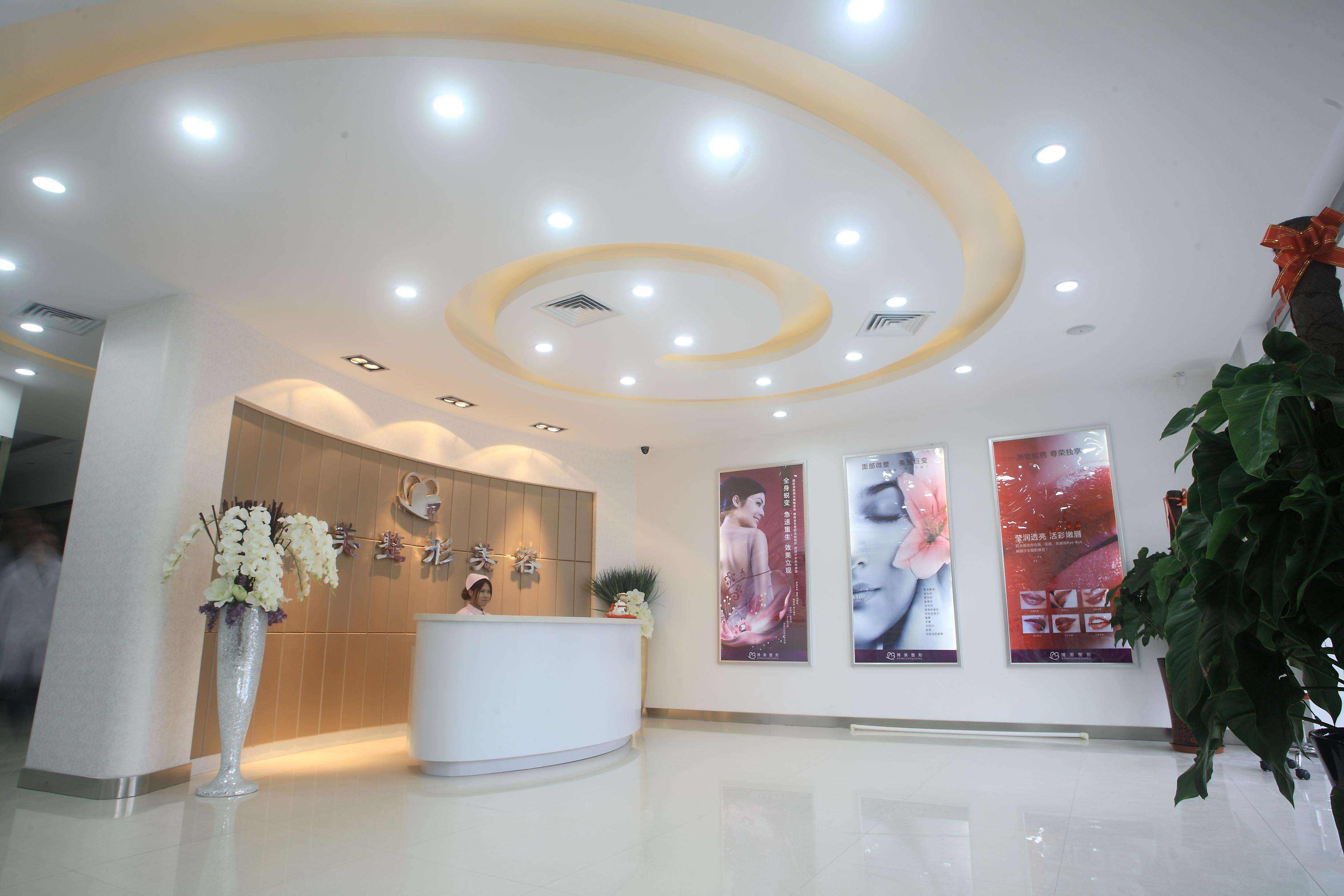 博美整形怎么樣？博美整形靠譜嗎？