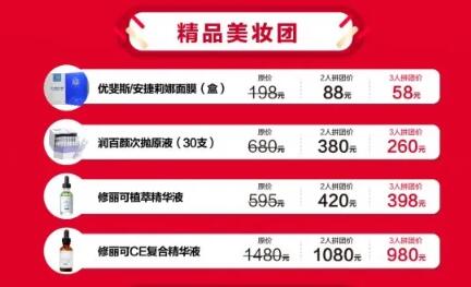 常州施爾美整形拼團(tuán)購優(yōu)惠