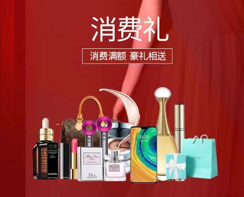 濟(jì)南海峽整形第6屆齊魯整形美容節(jié)