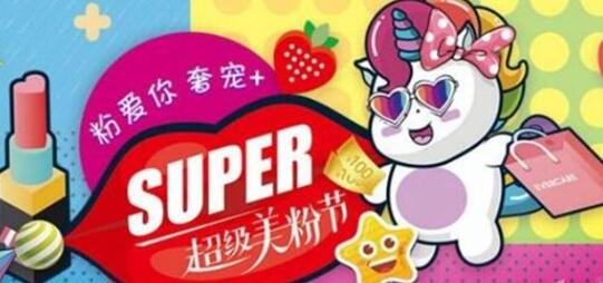 青島伊美爾國(guó)賓整形五月優(yōu)惠