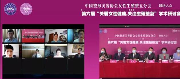 一周醫(yī)美行業(yè)資訊集錦【2020.05.18】