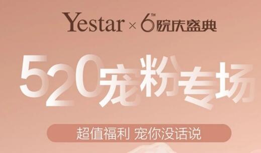 北京藝星整形520專(zhuān)場(chǎng)