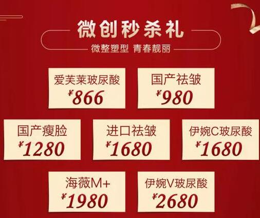 肇慶民和醫(yī)院520表白日