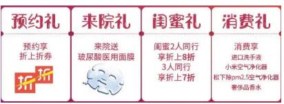 合肥華美整形半隱形矯正7800元