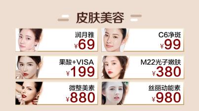 南京連天美整形低至0元的體驗