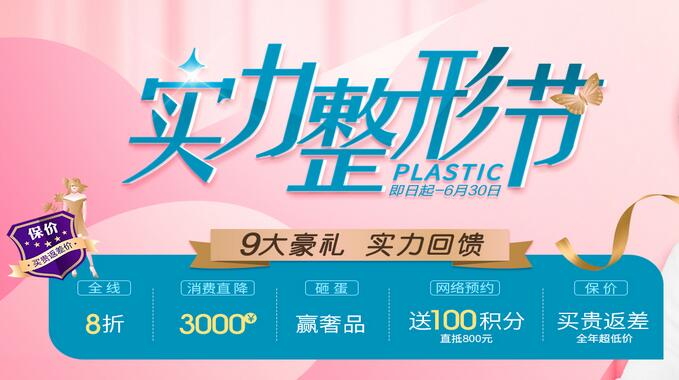 重慶萬州華美紫馨9大豪禮，實力回饋，全線8折，消費直降3000元