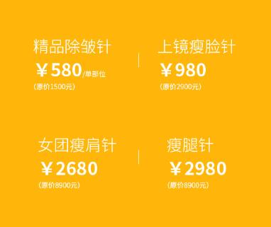 深圳陽(yáng)光整形美容醫(yī)院6月優(yōu)惠美力夏日