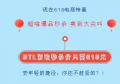 佛山華美整形618特惠 主推M22嫩膚優(yōu)惠力度大價618元
