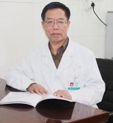 高維誼主任醫(yī)師