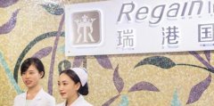 廣州瑞港國際醫(yī)療整形美容門診部簡介_價(jià)格表_醫(yī)生_擅長項(xiàng)目一覽