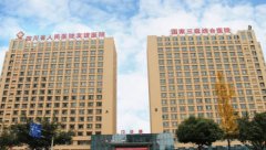 成都友誼醫(yī)院隆鼻怎么樣？醫(yī)生介紹|2020整形科價(jià)格明細(xì)同步一覽