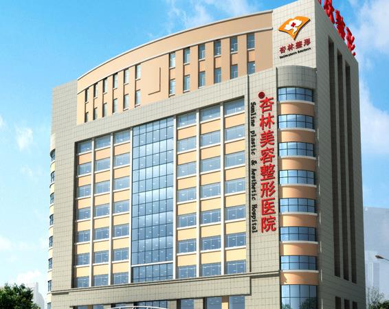 沈陽杏林崔昌墉院長怎么樣？醫(yī)院概況及收費明細查詢