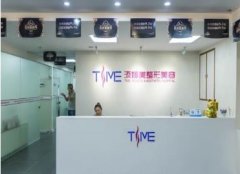 福州添媛美整形醫(yī)院怎么樣？2020價(jià)格表（價(jià)目）在線曝光