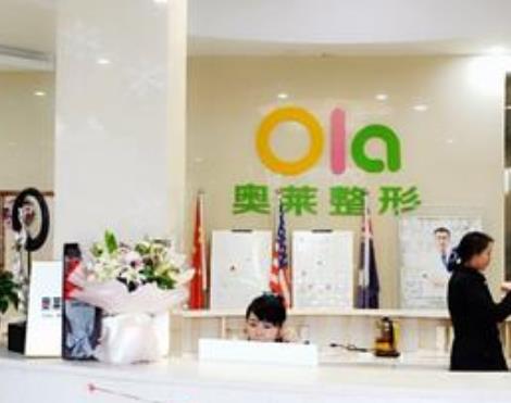 咸寧奧萊醫(yī)療美容整形雙眼皮多少錢（費用表）+醫(yī)生/擅長介紹