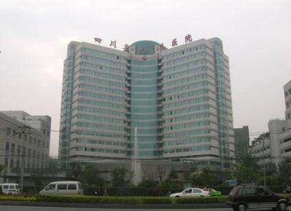 四川省人民醫(yī)院口腔科李崢醫(yī)生咋樣?牙齒矯正費(fèi)用多少?