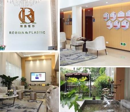 杭州瑞晶醫(yī)療美容怎樣？怎么收費(fèi)？