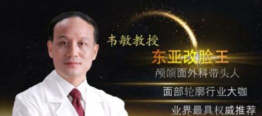 上海九院韋敏磨骨怎么樣?術(shù)后日記經(jīng)驗分享