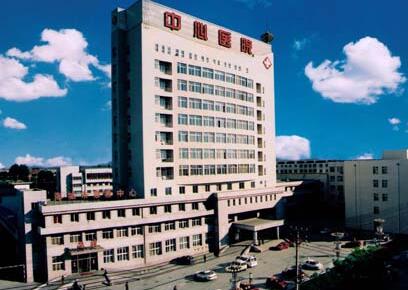 海城市中心醫(yī)院整形外科怎么樣？是三甲醫(yī)院嗎？