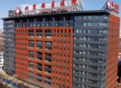 北京安貞醫(yī)院整形美容價格表2020，醫(yī)生整形報價大全