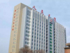 邢臺市人民醫(yī)院整形科怎么樣？價格表+熱門項目