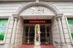 永州星雅整形醫(yī)院怎么樣？?jī)r(jià)格表（收費(fèi)標(biāo)準(zhǔn)）查詢