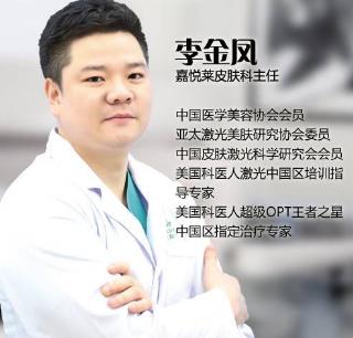 長沙嘉悅?cè)R醫(yī)療美容門診部