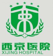 西京醫(yī)院整形外科怎么樣？雙眼皮+隆鼻案例|價格（目）表速覽