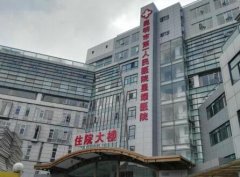 昆明市第一人民醫(yī)院星耀醫(yī)院是公立的嗎？簡(jiǎn)介|醫(yī)生|價(jià)格表